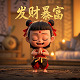 瓦当的画法